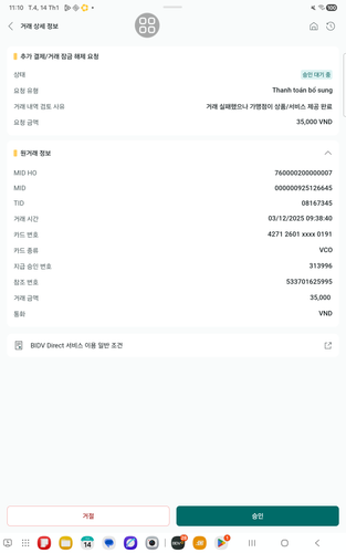 screenshot 1768364371356.png
