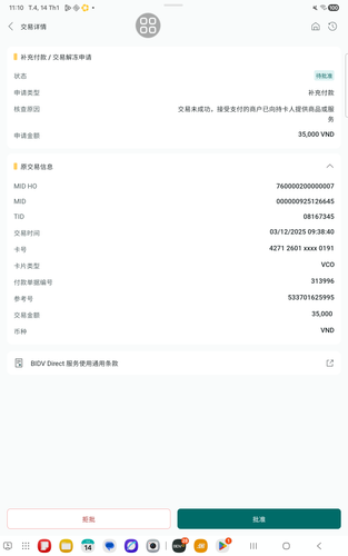 screenshot 1768364389948.png