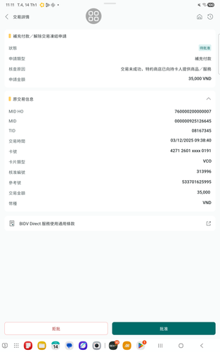 screenshot 1768364409075.png