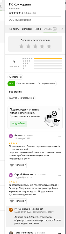 shot.png