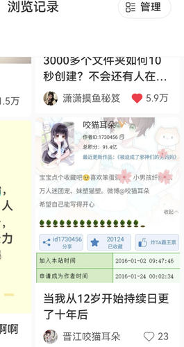 screenshot 20260114 132729.png