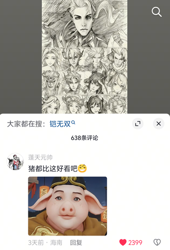 Screenshot 2026 0114 133235.png