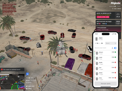 Grand Theft Auto V Screenshot 2026.01.13 17.43.32.40.png