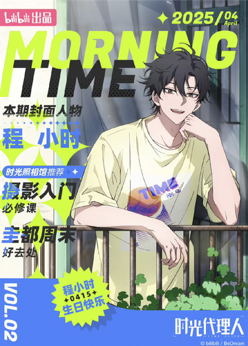 IMG 20260114 205456.png