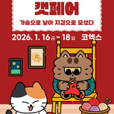 스크린샷 2026 01 14 210338.png