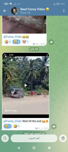 Screenshot ٢٠٢٦ ٠١ ١٤ ١٥ ٤٥ ٥٨ ٢١٩ org.telegram.messenger.jpg