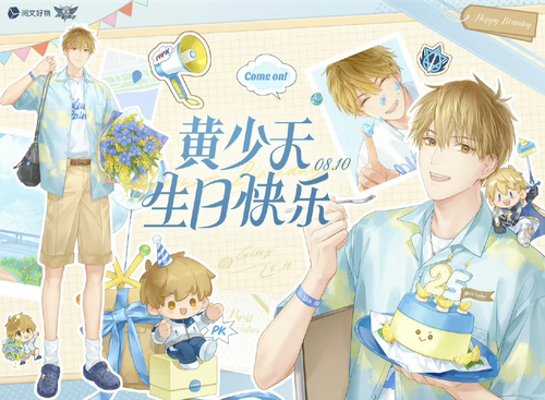 IMG 20260114 205636.png