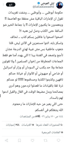 G kEvaOW8AE0CX2?format=jpg.jpg