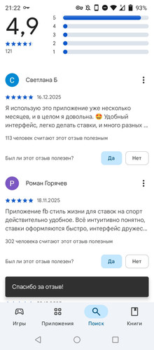 Screenshot 20260114 212219.jpg