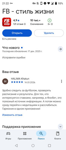 Screenshot 20260114 212214.jpg