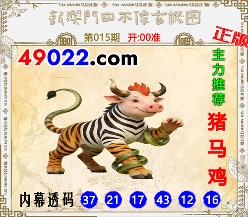 49022四不像015 .png