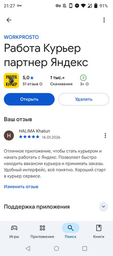 Screenshot 20260114 212713.jpg
