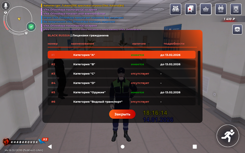 Screenshot 20260114 181619.png