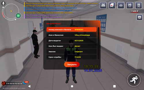 Screenshot 20260114 181604.png