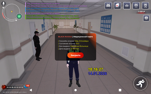 Screenshot 20260114 181631.png