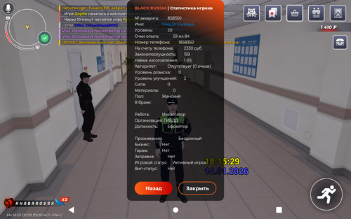 Screenshot 20260114 181538.png