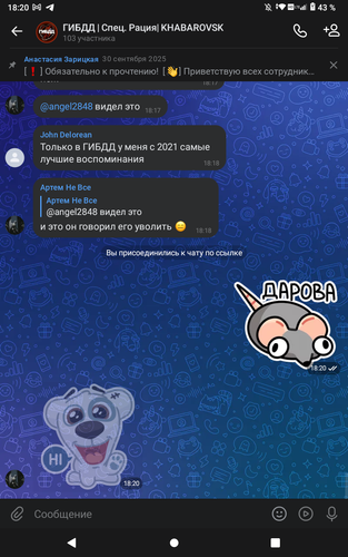 Screenshot 20260114 182041.png