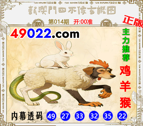 49022四不像014 .png