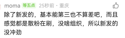 Screenshot 20260114 165042 com.douban.frodo.png