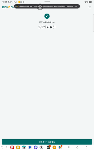 screenshot 1768382021997.png