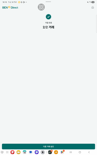 screenshot 1768382387290.png