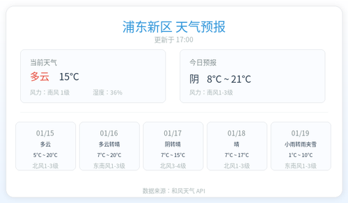 weather.png