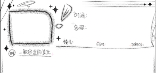 IMG 20260114 165302.png