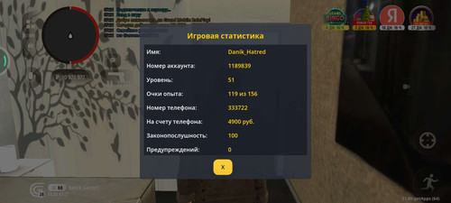 Screenshot 2026 01 13 07 21 25 450 com.grand.launcher.jpg