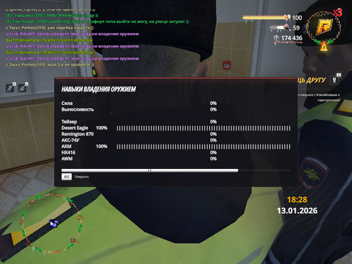 Снимок экрана (433).png