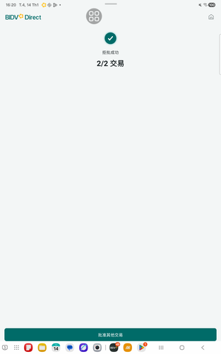 screenshot 1768382958297.png