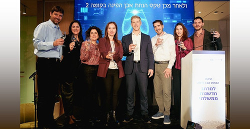 טקס.jpg