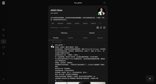 ScreenShot Tool 20260114152955.png