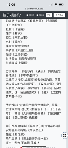 IMG 4033.png