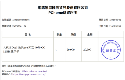 螢幕擷取畫面 2026 01 14 080650