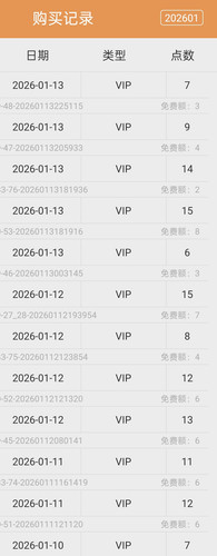 Screenshot 2026 01 14 08 28 04 22 97c3f278b002b18fb070e5ab5290e517.jpg