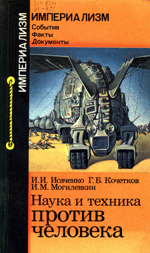 imp2026 01 13 140022.jpg