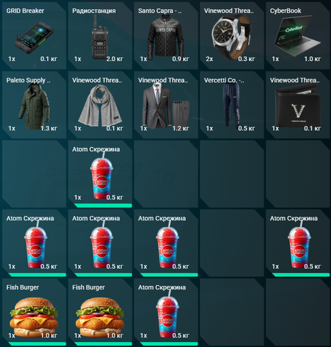 Discord uKJZc8wenn.png