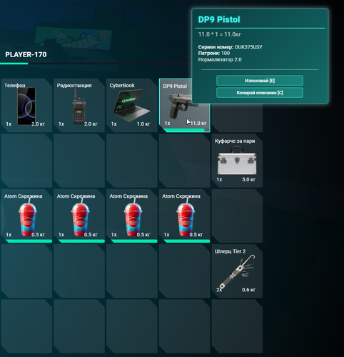 Discord VuNyiWBoDc.png