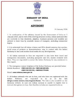 رويترز:
▫تأهّب إقليمي واسع مع تصاعد المؤشرات الأمنية
▫توجيه كبار المسؤولين بمغادرة القاعدة الأميركية في قطر بحلول المساء.
▫تعليق الاتصال المباشر بين و...