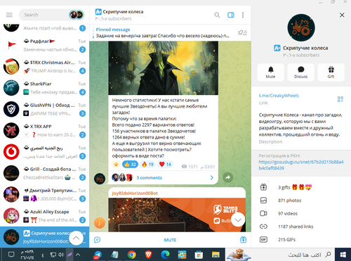 Screenshot 6.png