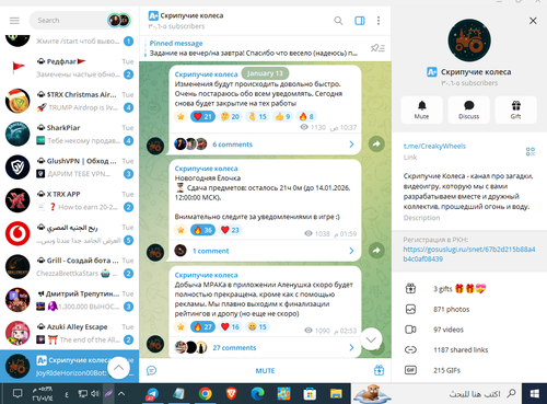 Screenshot 7.png
