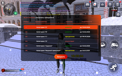 Screenshot 20260114 182909.png