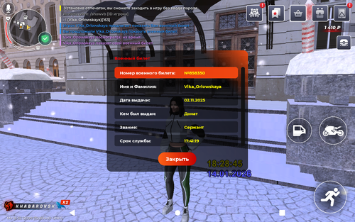 Screenshot 20260114 182851.png