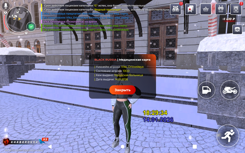 Screenshot 20260114 182941.png