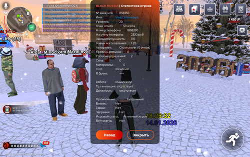 Screenshot 20260114 182640.png