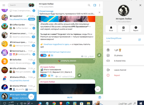 Screenshot 8.png
