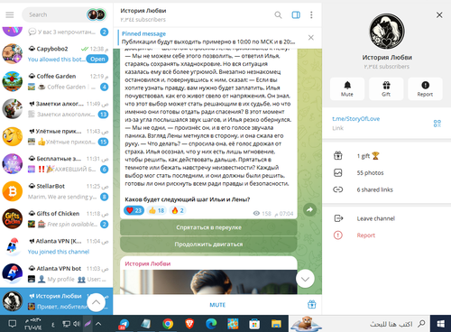 Screenshot 6.png
