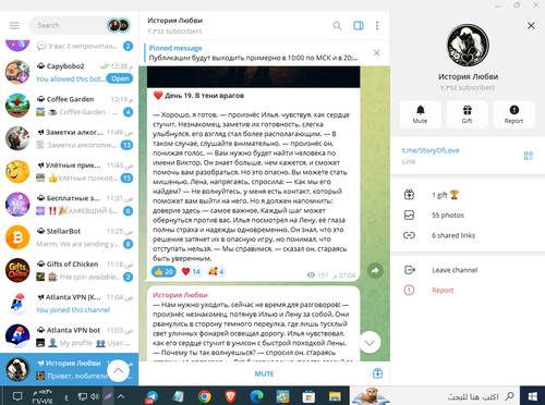 Screenshot 7.png