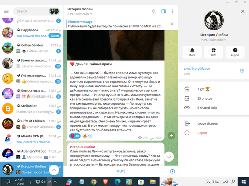 Screenshot 10.png