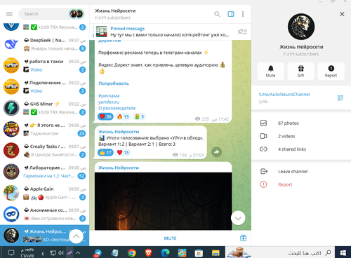 Screenshot 6.png